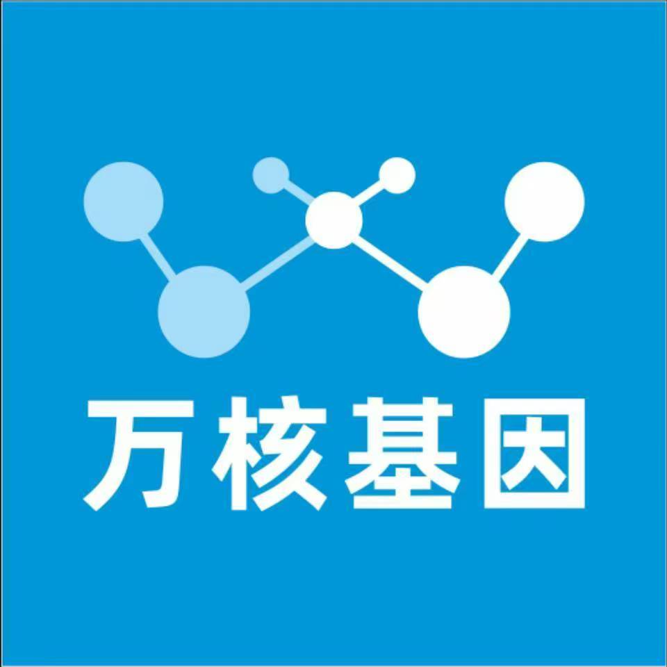 衡阳衡东县万核基因亲子鉴定